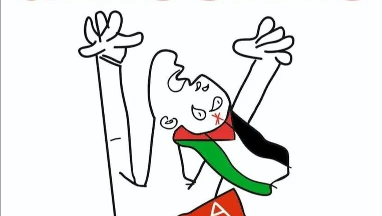 Cartel contra el genocidio en Palestina