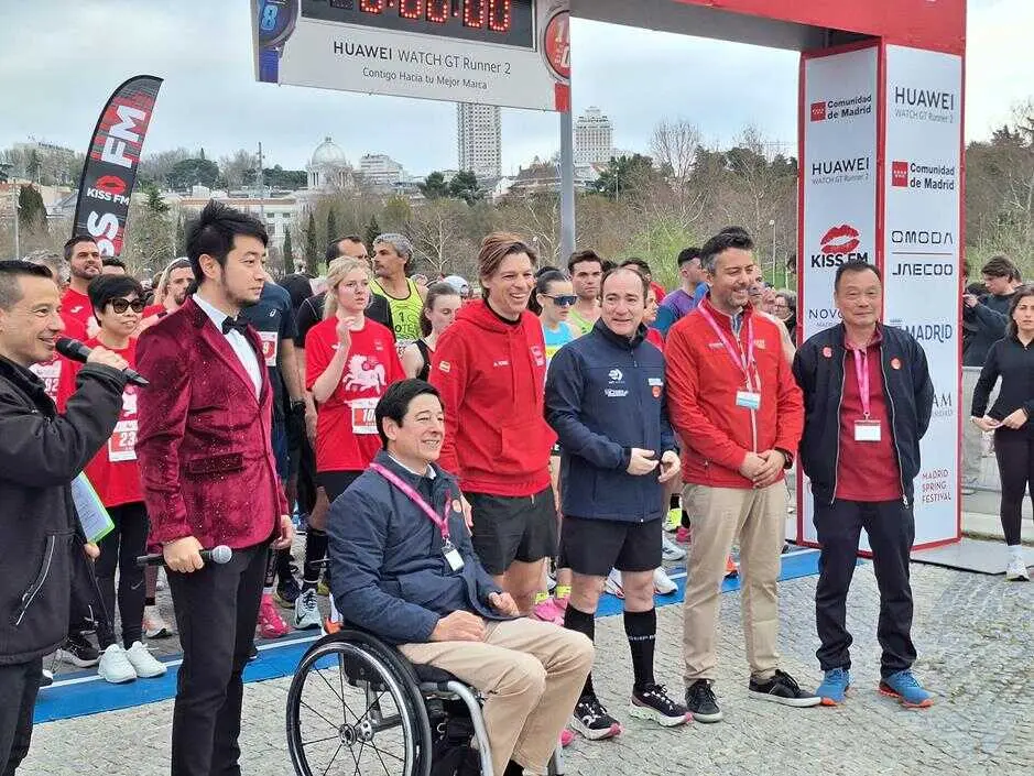 Madrid Spring Festival