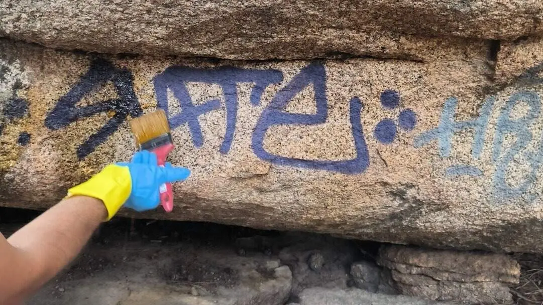Campa&ntilde;a de limpieza de pintadas en el &aacute;rea natural protegida de La Pedriza - Foto Comunidad de Madrid