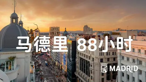 Imagen de la campa&ntilde;a de promoci&oacute;n tur&iacute;stica &lsquo;+ de 88 horas en Madrid&rsquo; - Foto Ayuntamiento de Madrid