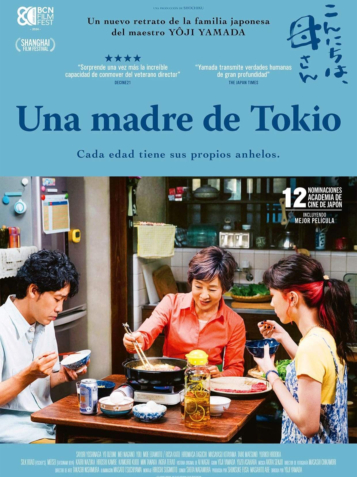 Una madre de Tokio, coescrita y dirigida por Yôji Yamada