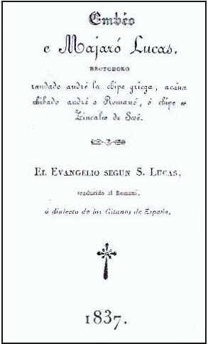 Portada del evangelio de Lucas en caló